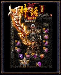 天龙八部开私服推广