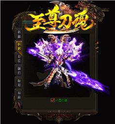 天龙八部私服蚂蚁无敌