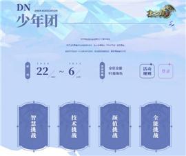 新开私服1.82天龙八部。